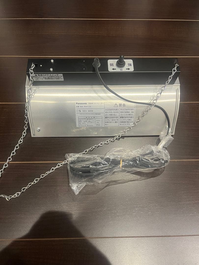 新品未使用品 Panasonic NK-RH12E 家庭用コルツヒーター