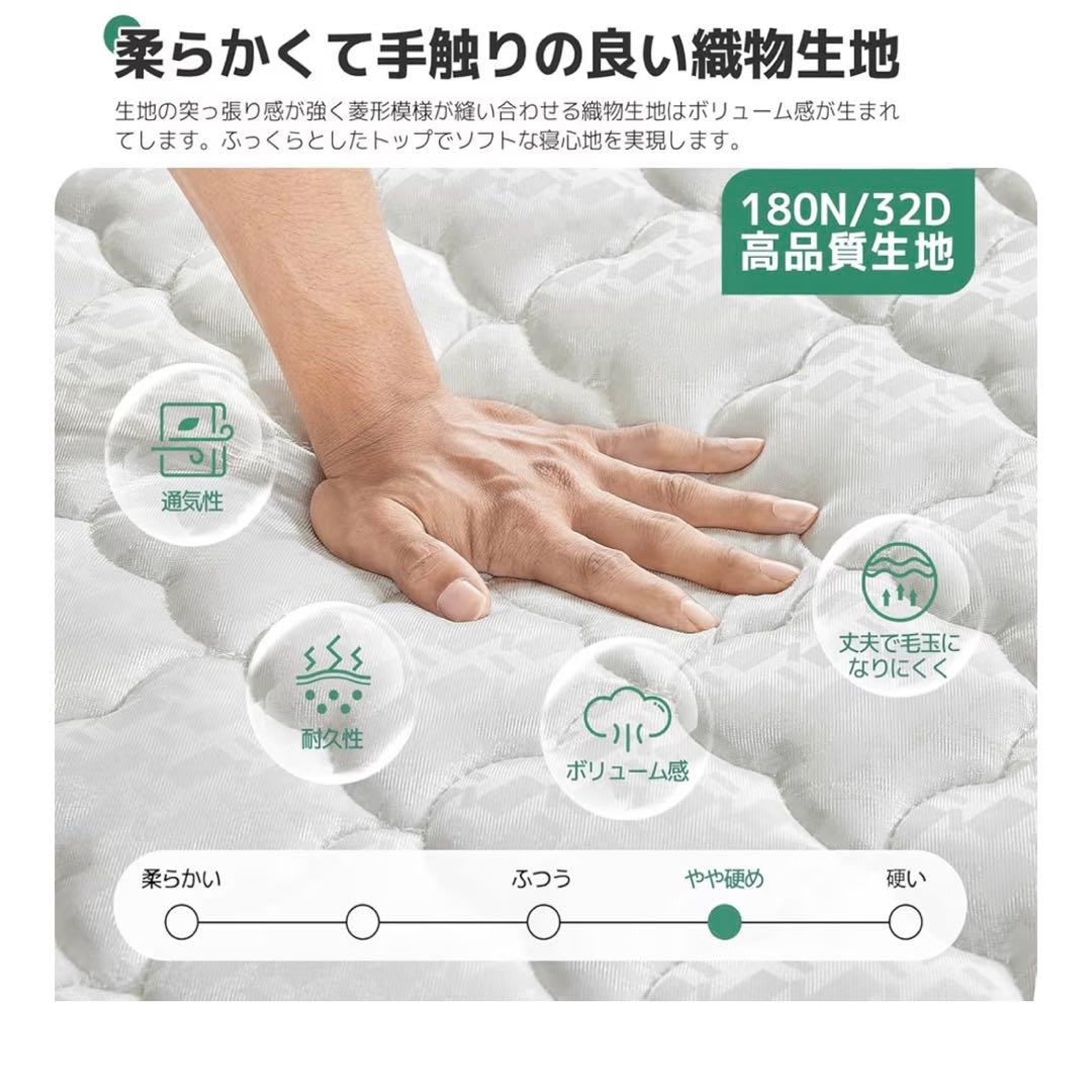 新品⭐️マットレス シングル 硬め 極厚20cm コイルマットレス 硬さ180N