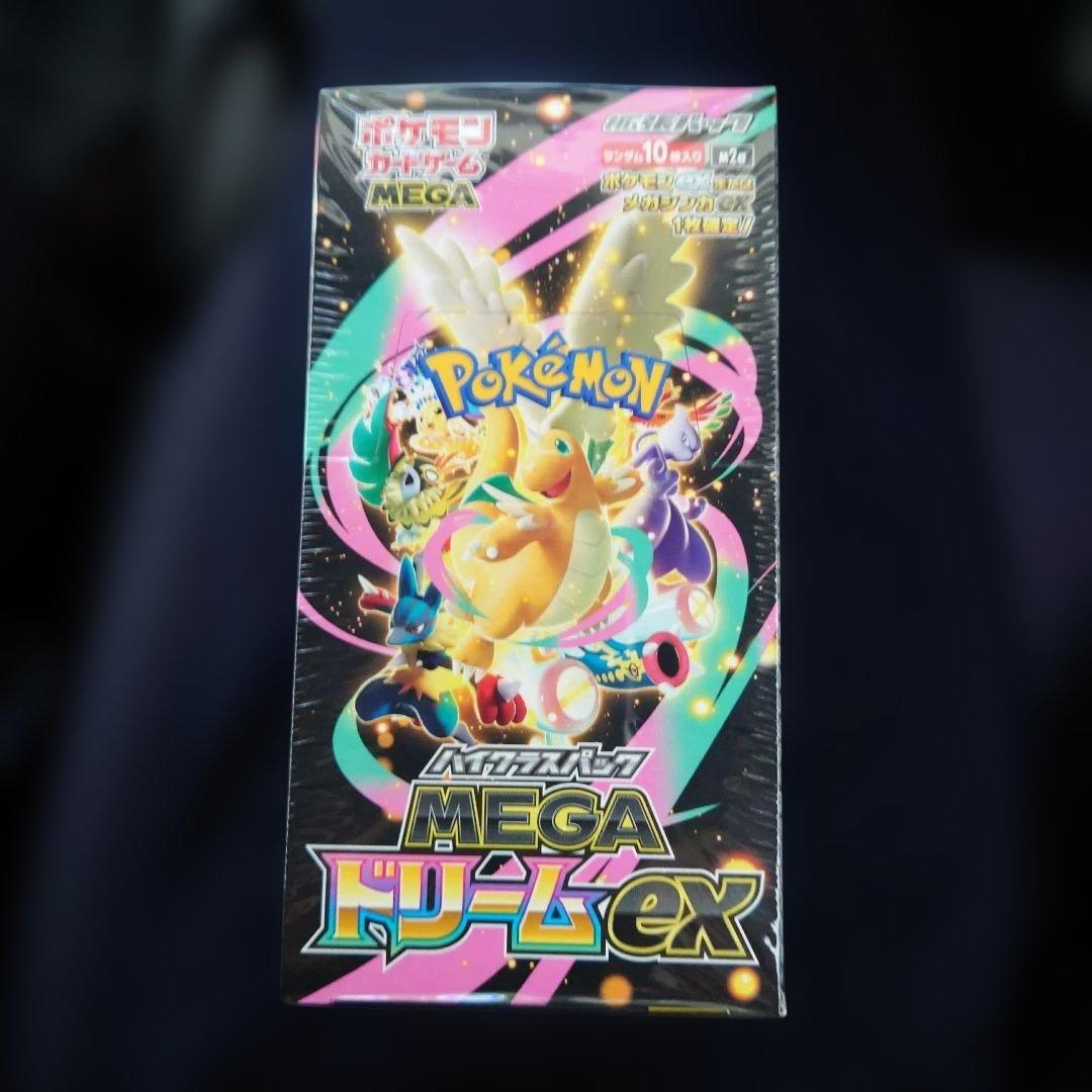 【シュリンク付】ポケモンカードゲーム MEGAドリームEX