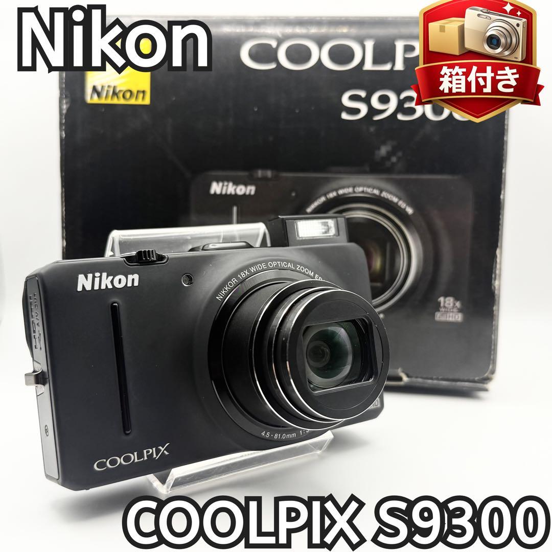 【箱付き/動作品】Nikon COOLPIX S9300 コンデジ デジカメ