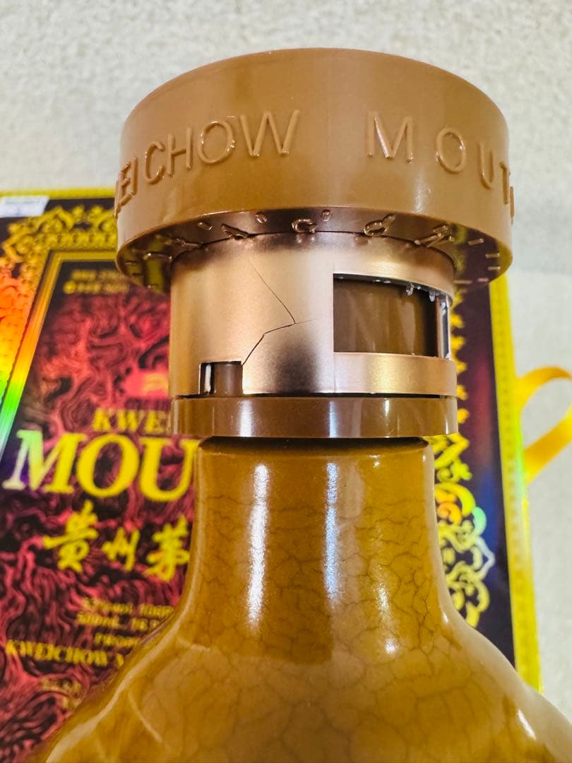 貴州茅台酒Kweichow Moutai 500ml ギフトボックス付き【空瓶】