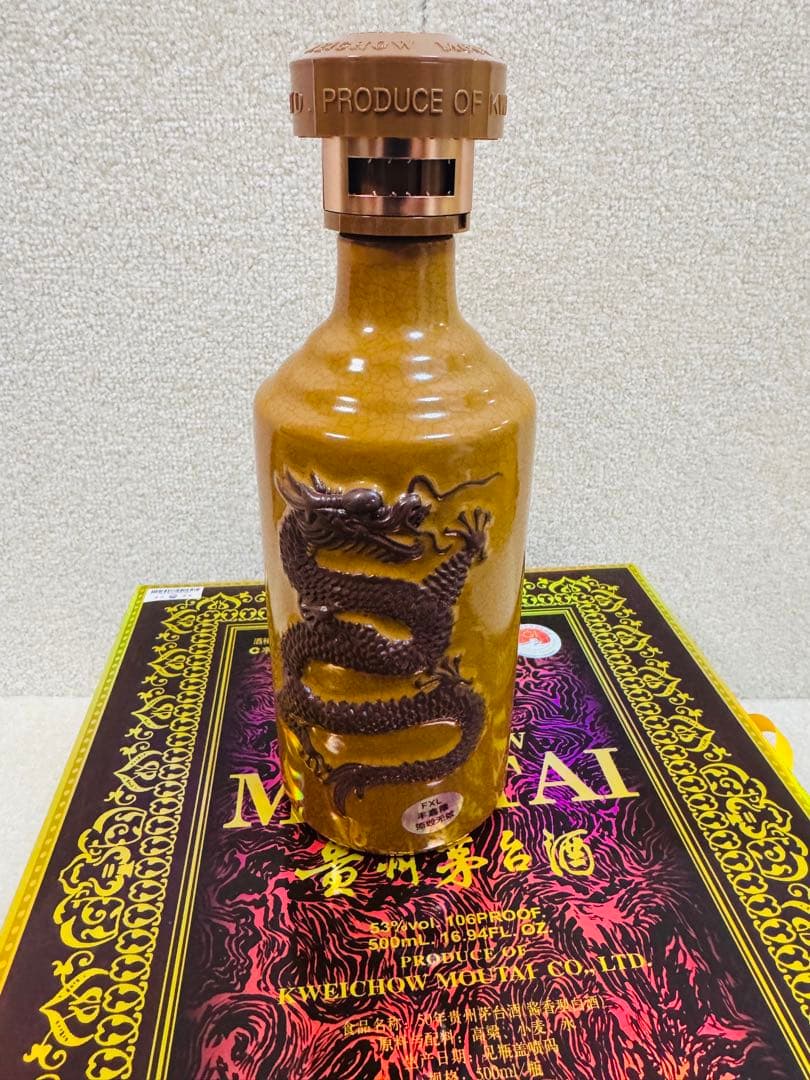 貴州茅台酒Kweichow Moutai 500ml ギフトボックス付き【空瓶】