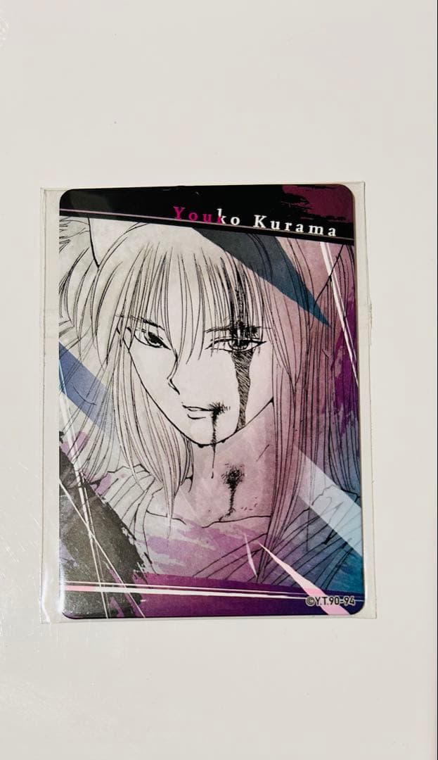 幽遊白書　冨樫義博　マグネット　妖狐蔵馬　冨樫展