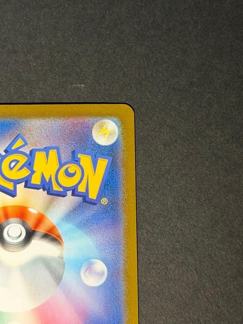 レシラムex BWR ポケモンカードゲーム