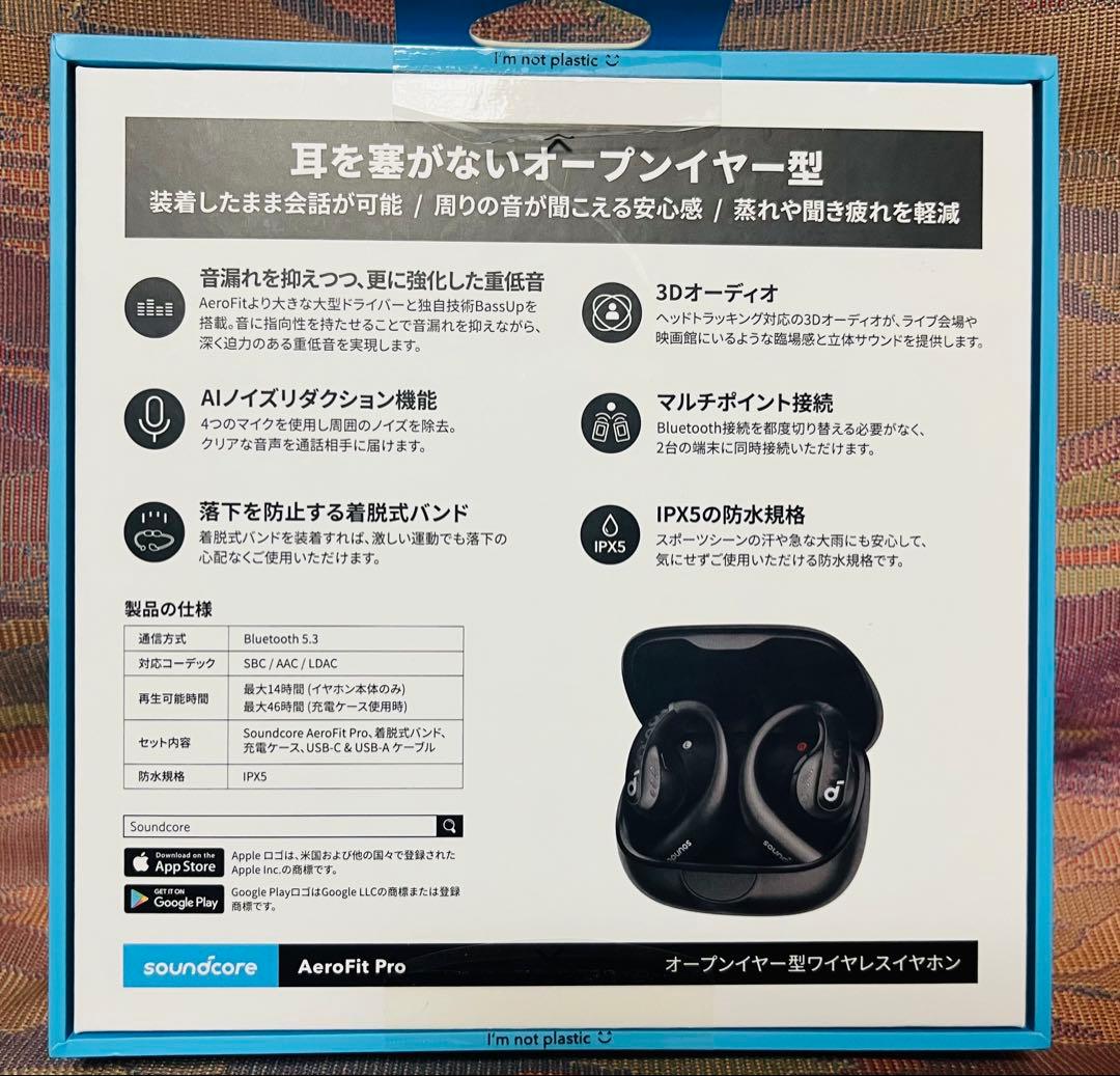 Anker AeroFit Pro ワイヤレスイヤホン