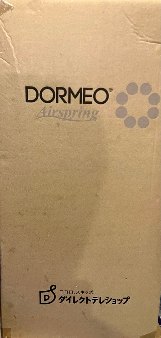 ドルメオ　エアースプリング　ダブル　マットレス