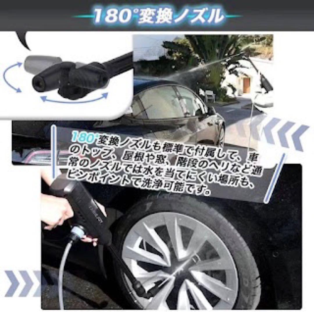 高圧洗浄機 コードレス 6in1 多機能 マルチノズル 軽量 ケース付き 掃除機