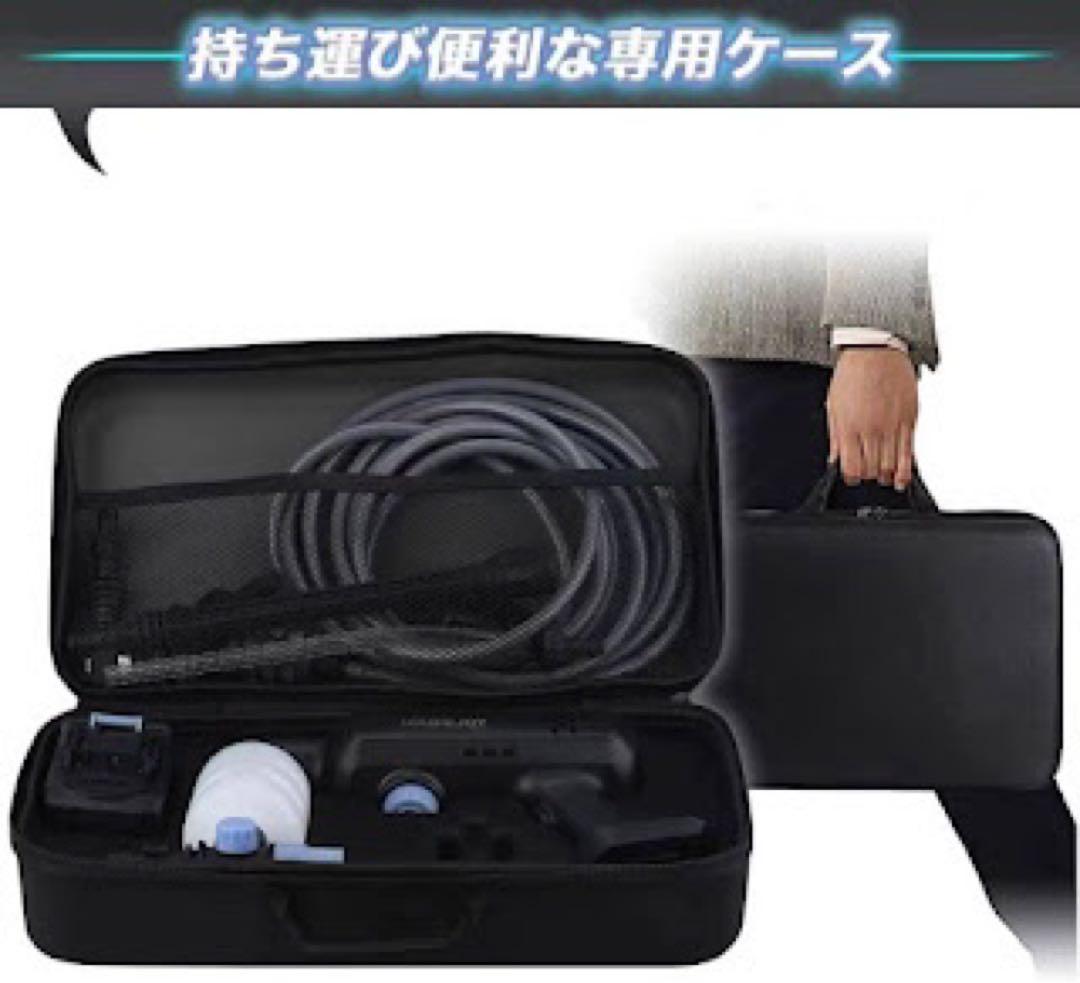 高圧洗浄機 コードレス 6in1 多機能 マルチノズル 軽量 ケース付き 掃除機