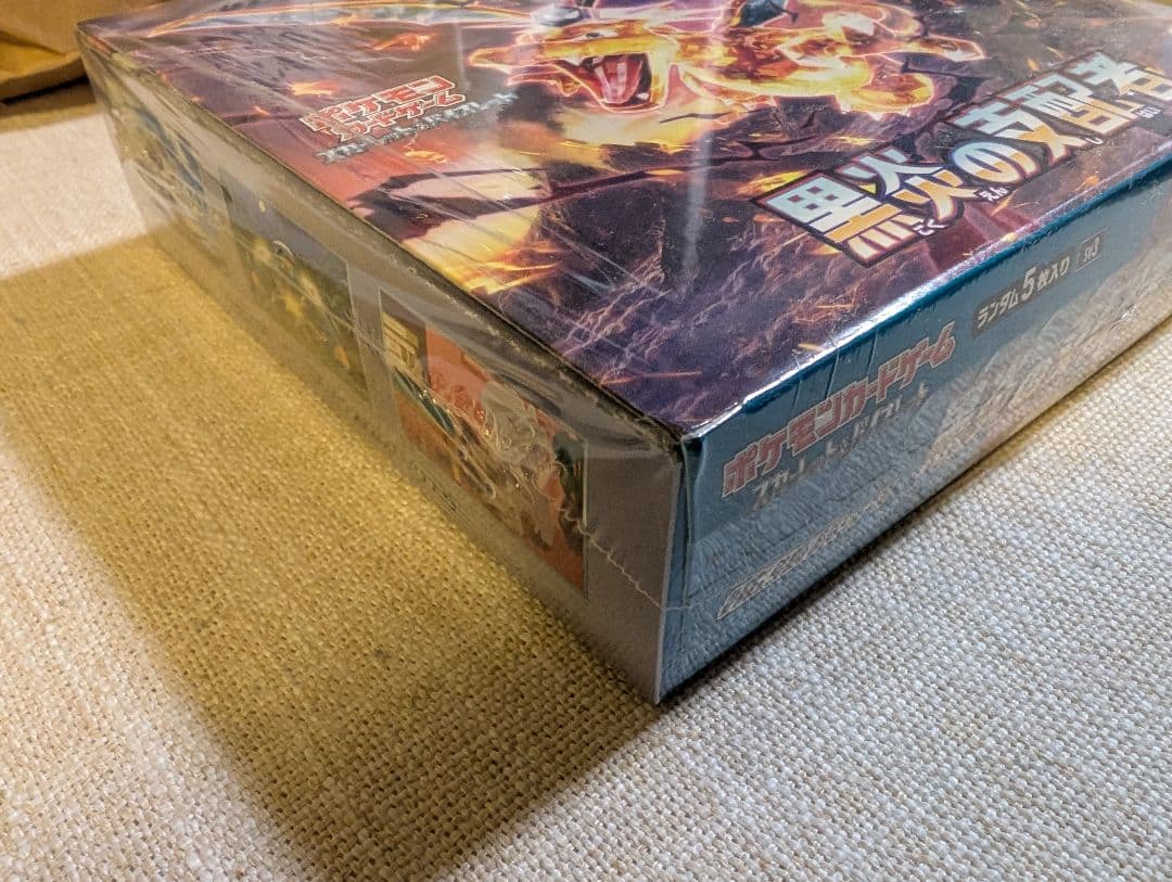 【新品未開封】ポケモンカードゲーム 黒煙の支配者　1BOX シュリンク付
