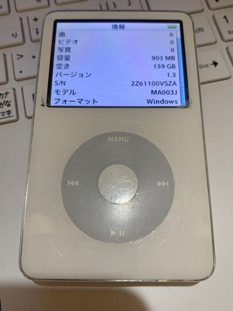 Apple iPod MA003J 159GB ホワイト