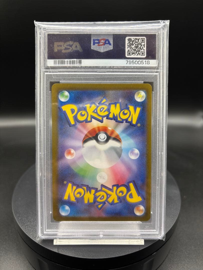 ボスの指令 SAR SV1a トリプレットビート 100/073