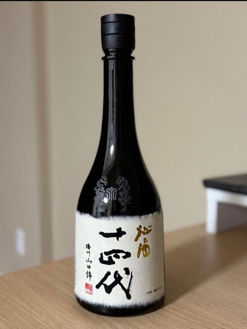 ★激レア日本酒【十四代/秘酒】パレスホテル東京はせがわ限定品