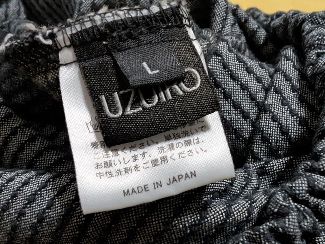 UZUIRO よろけ縞一本刺し子 スッキリサルエルパンツ