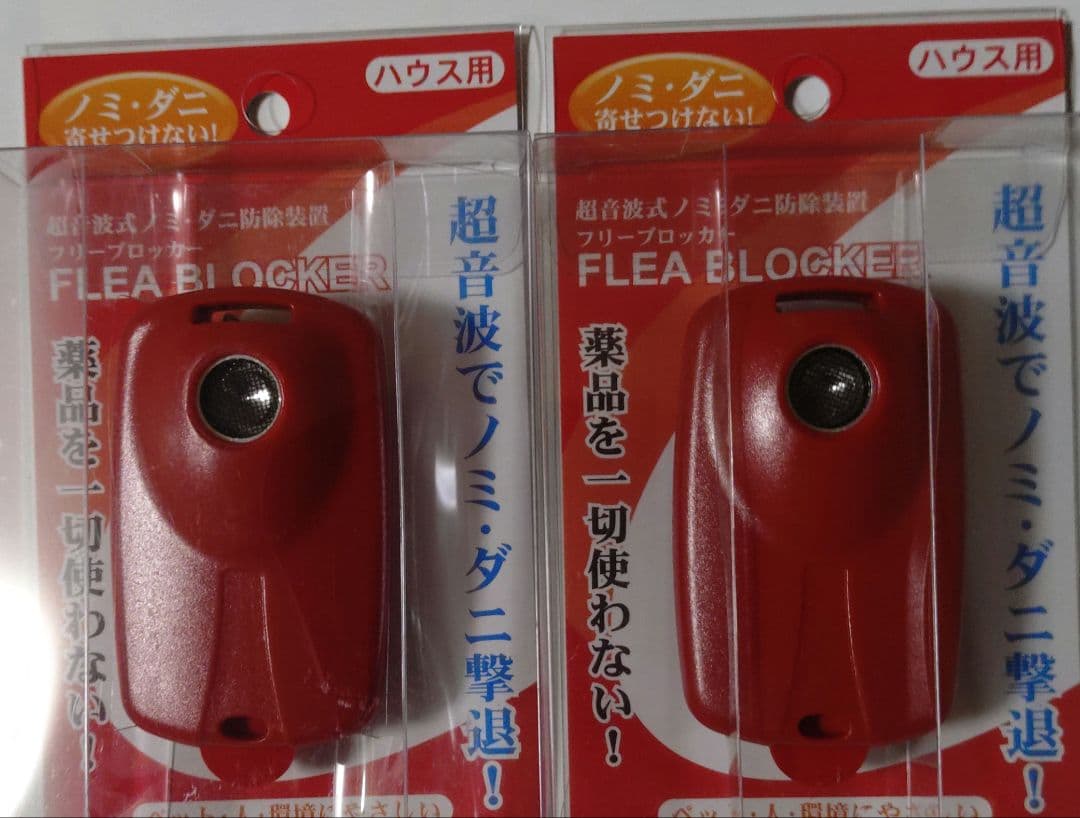 モカさん、専用です。