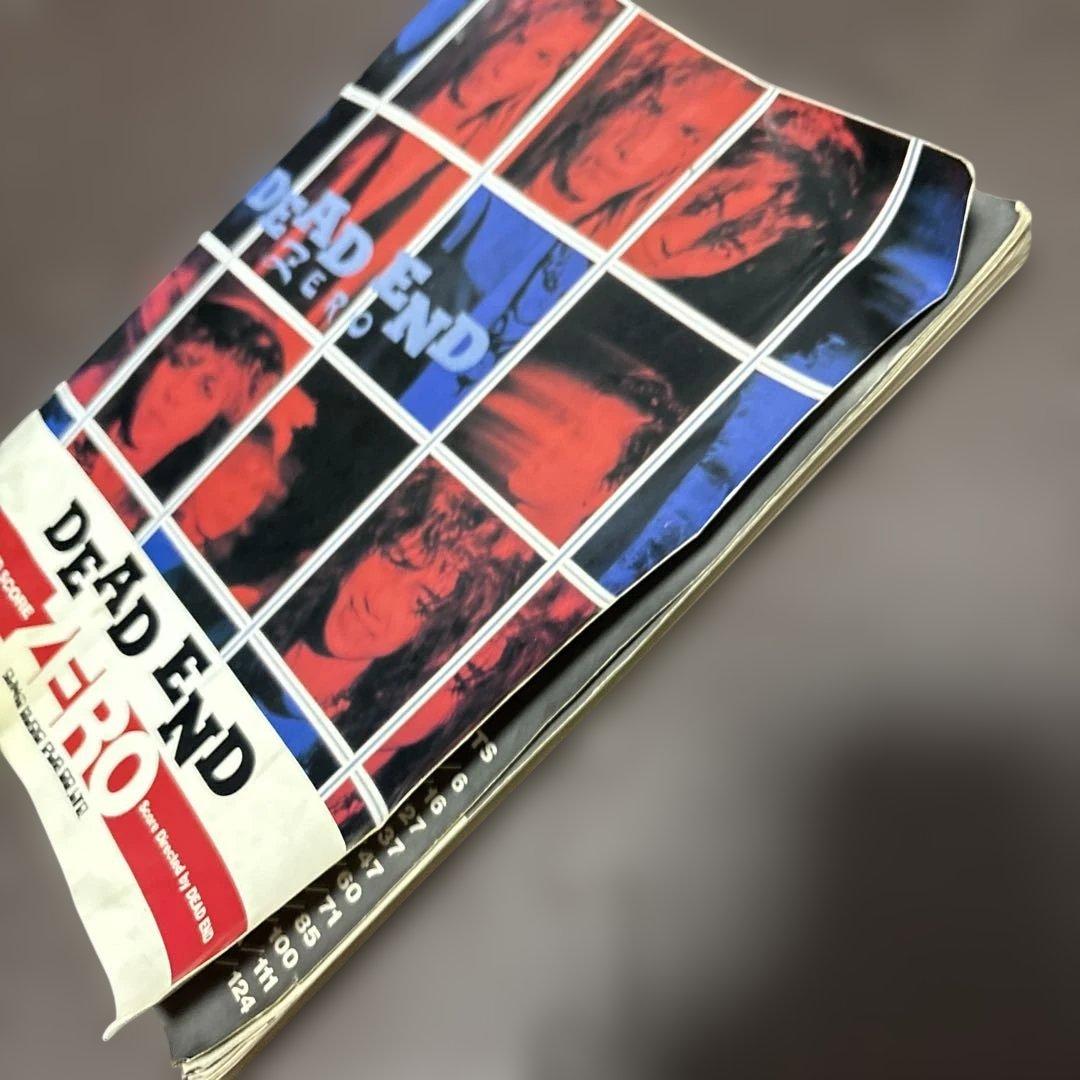 【激レア】DEAD END ZERO バンドスコア