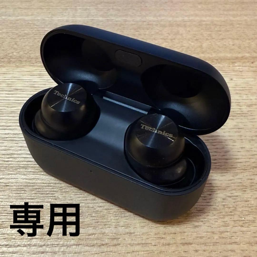 Technics EAH-AZ100 超美品 konjikimaru