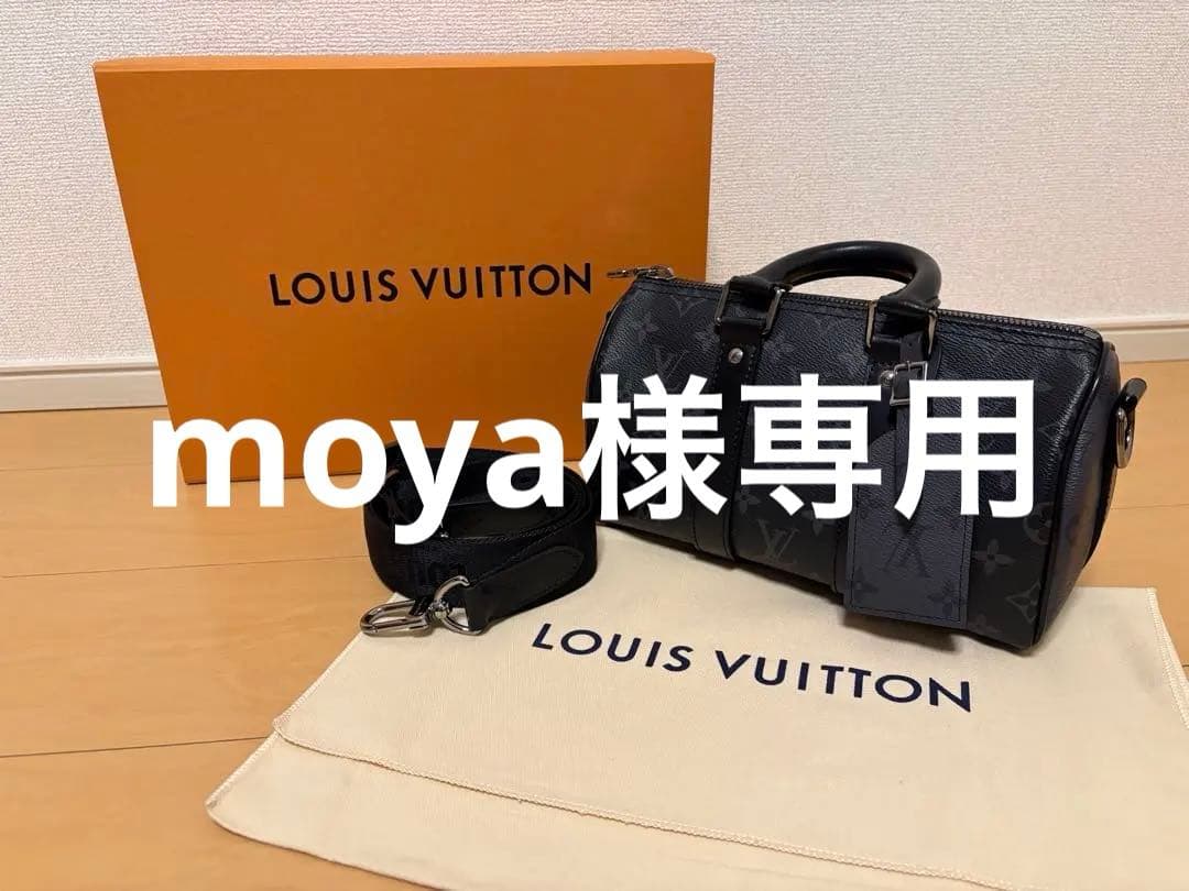 moyaLOUIS VUITTON ブラック ドラムバッグ