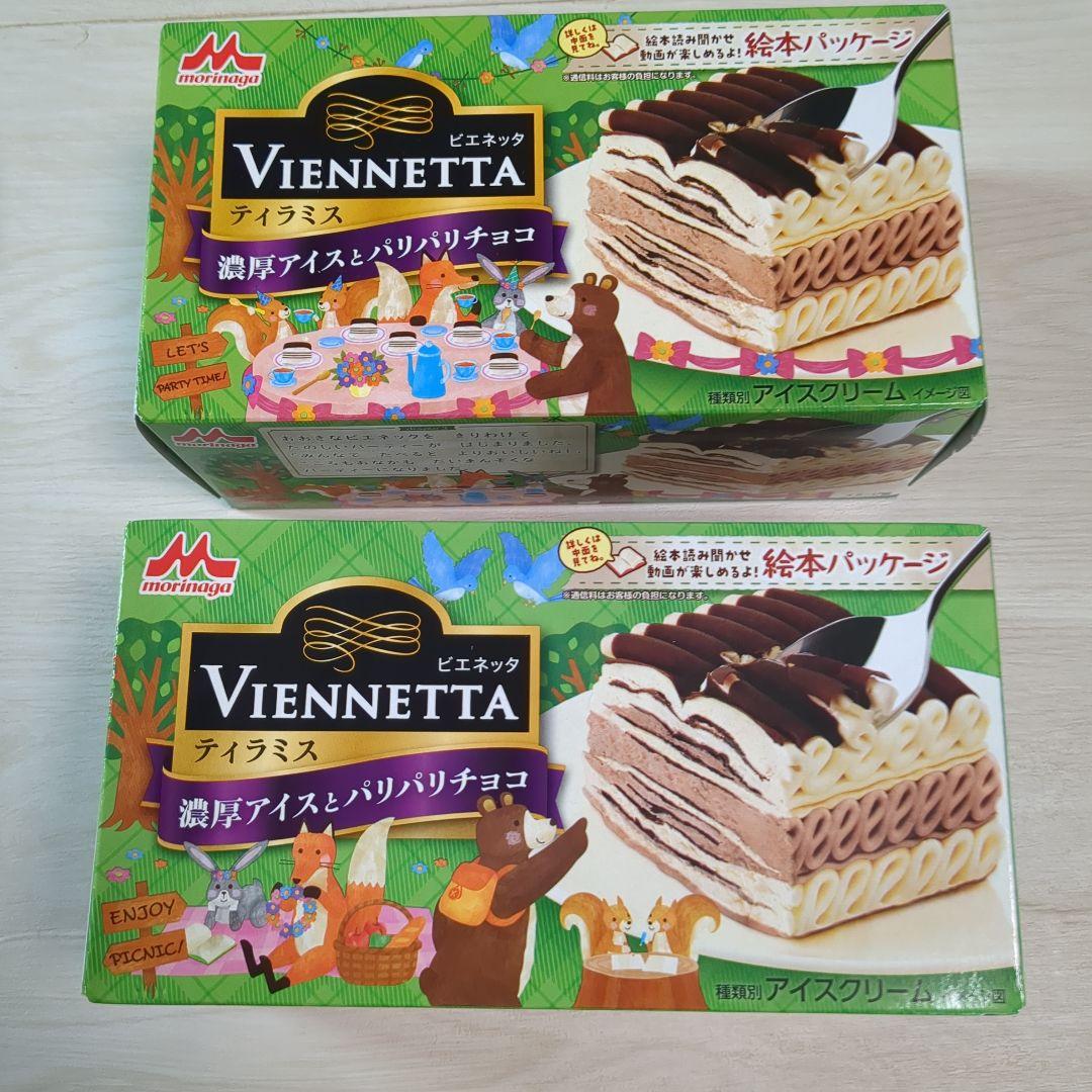 【限定販売】ビエネッタ VIENNETTA ティラミス 2個セット