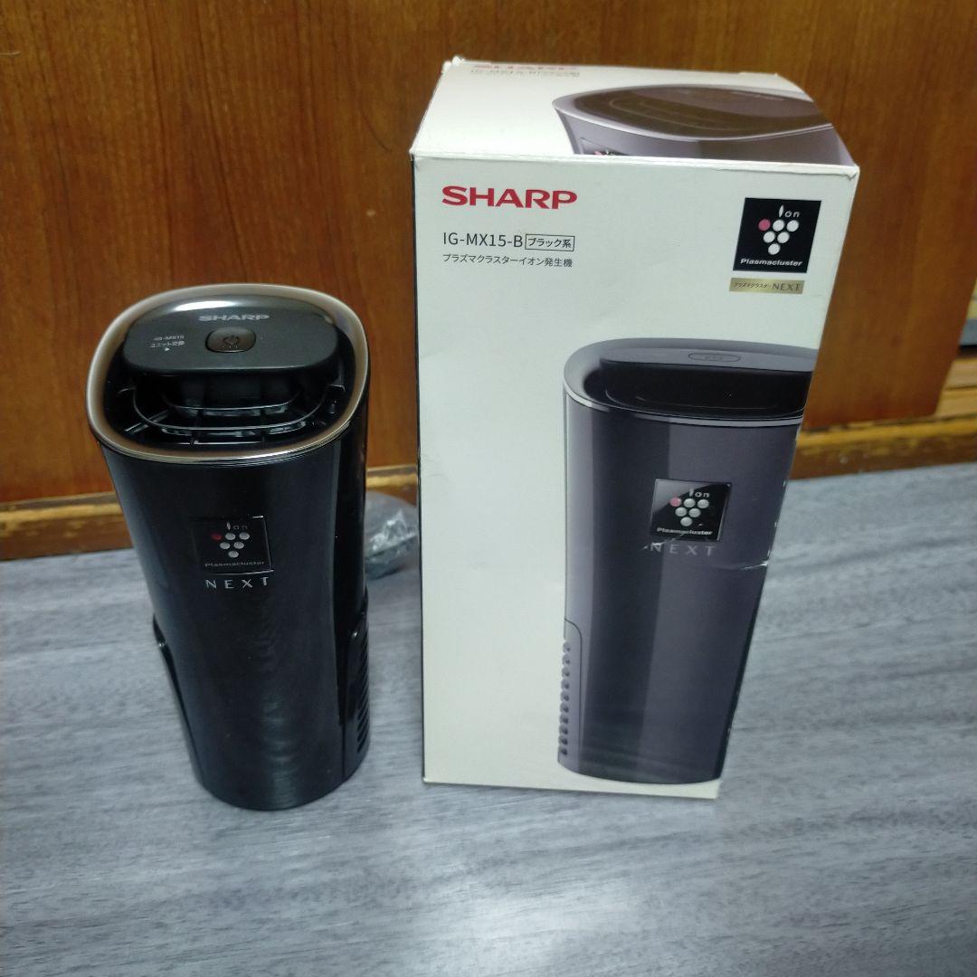 はたらま！SHARPプラズマクラスターイオン発生機IG-MX15-B