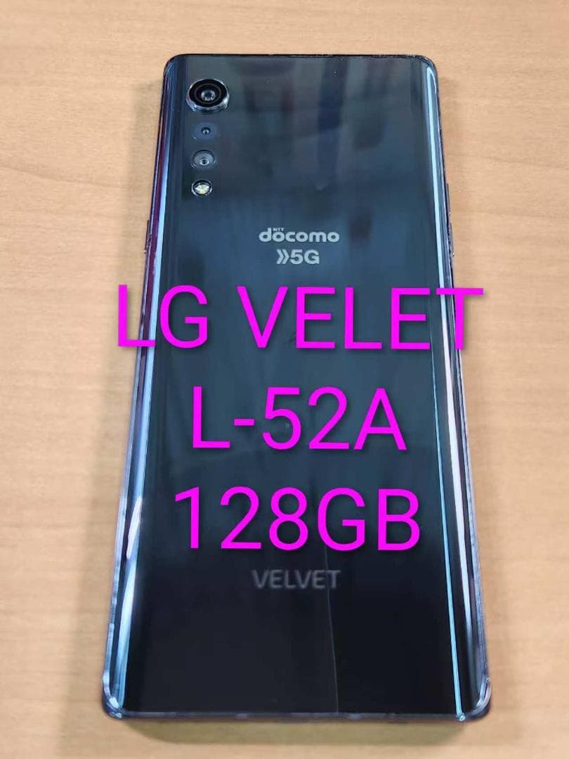 スマートフォン本体 013100F LG VELET L-52A 128GB