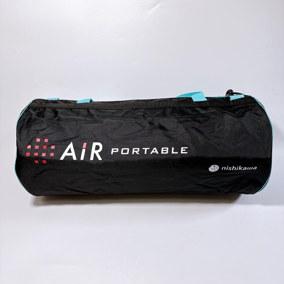 【完全未使用！】 西川 [エアーポータブル] モバイルマットスリム