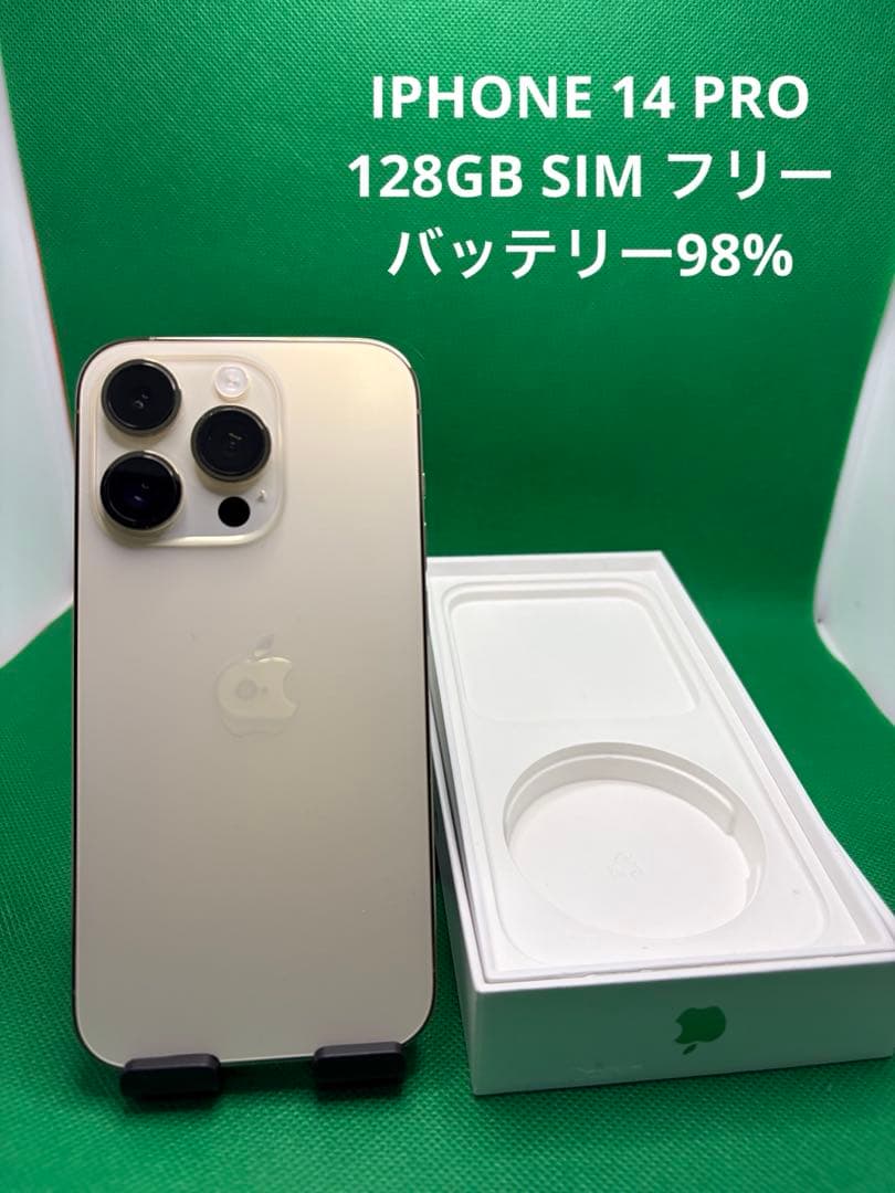 2779 IPHONE 14 PRO 128GB SIM フリー