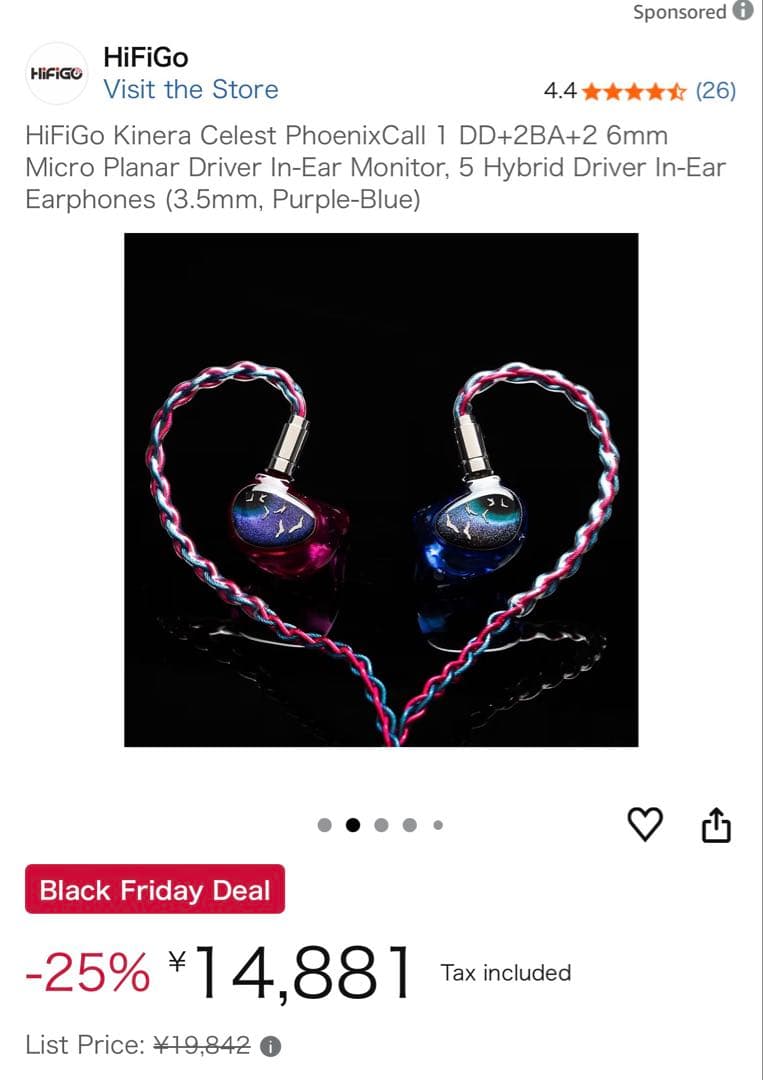 Celest PhoenixCall カスタムイヤフォン 青・ピンク 4.4mm