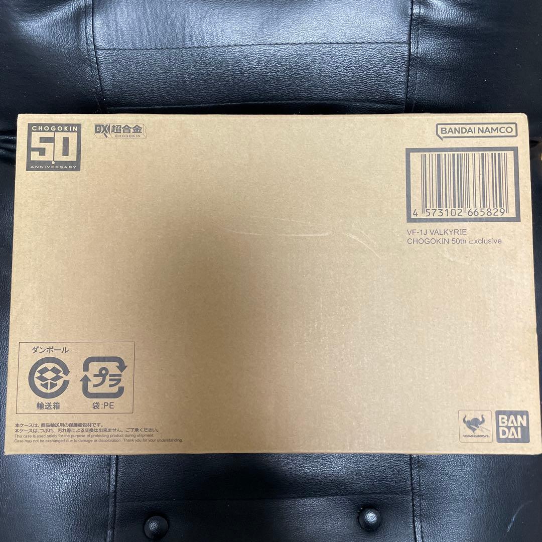 DX超合金 VF-1J バルキリー CHOGOKIN 50th