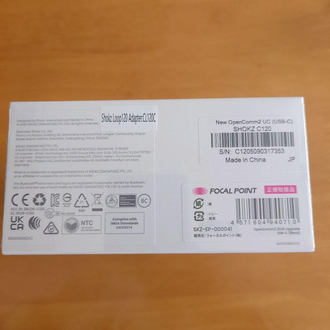 イヤホン SHOKZ OPENCOMM2 UC 2025 Upgrade USB-C