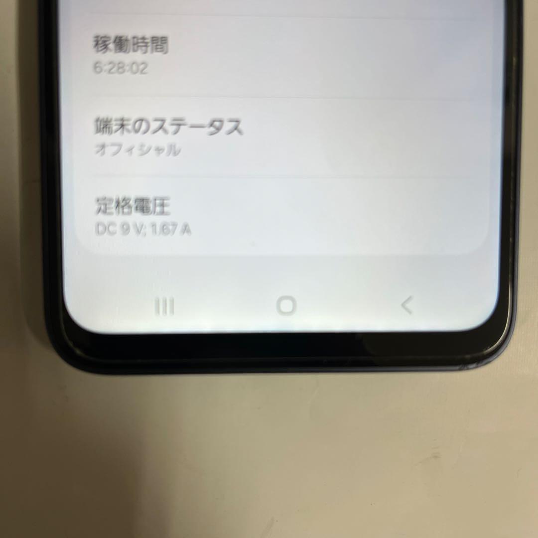 【美品】Samsung Galaxy A25 5G 本体 ブラック本体＋ケース