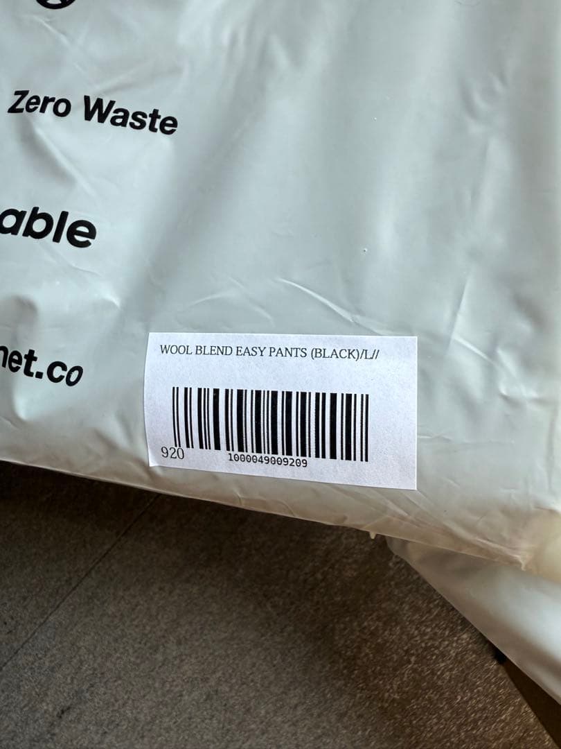 (最終お値下げ)ennoy エンノイ　上下　(未開封)