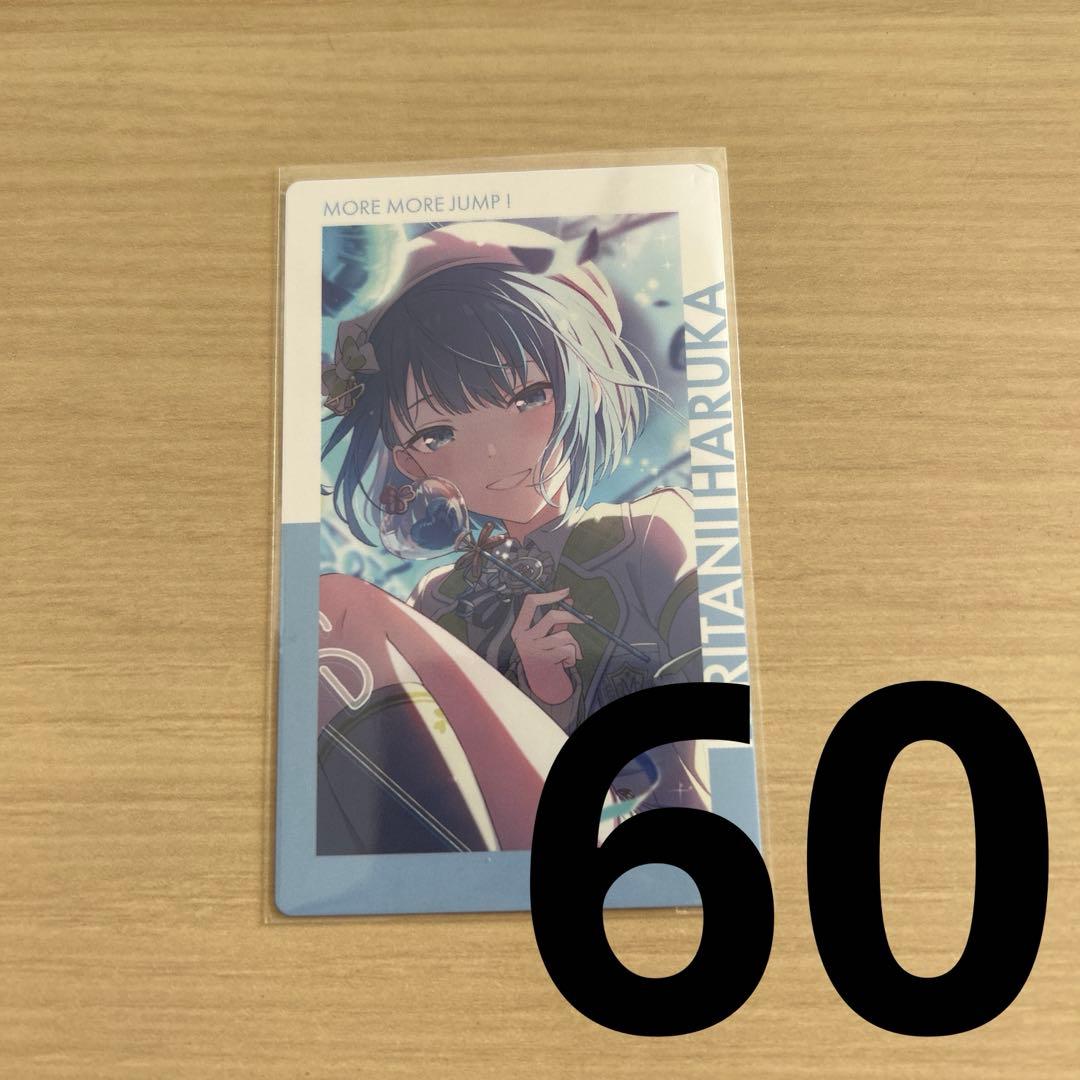 プロセカ エピカ 21B 桐谷遥