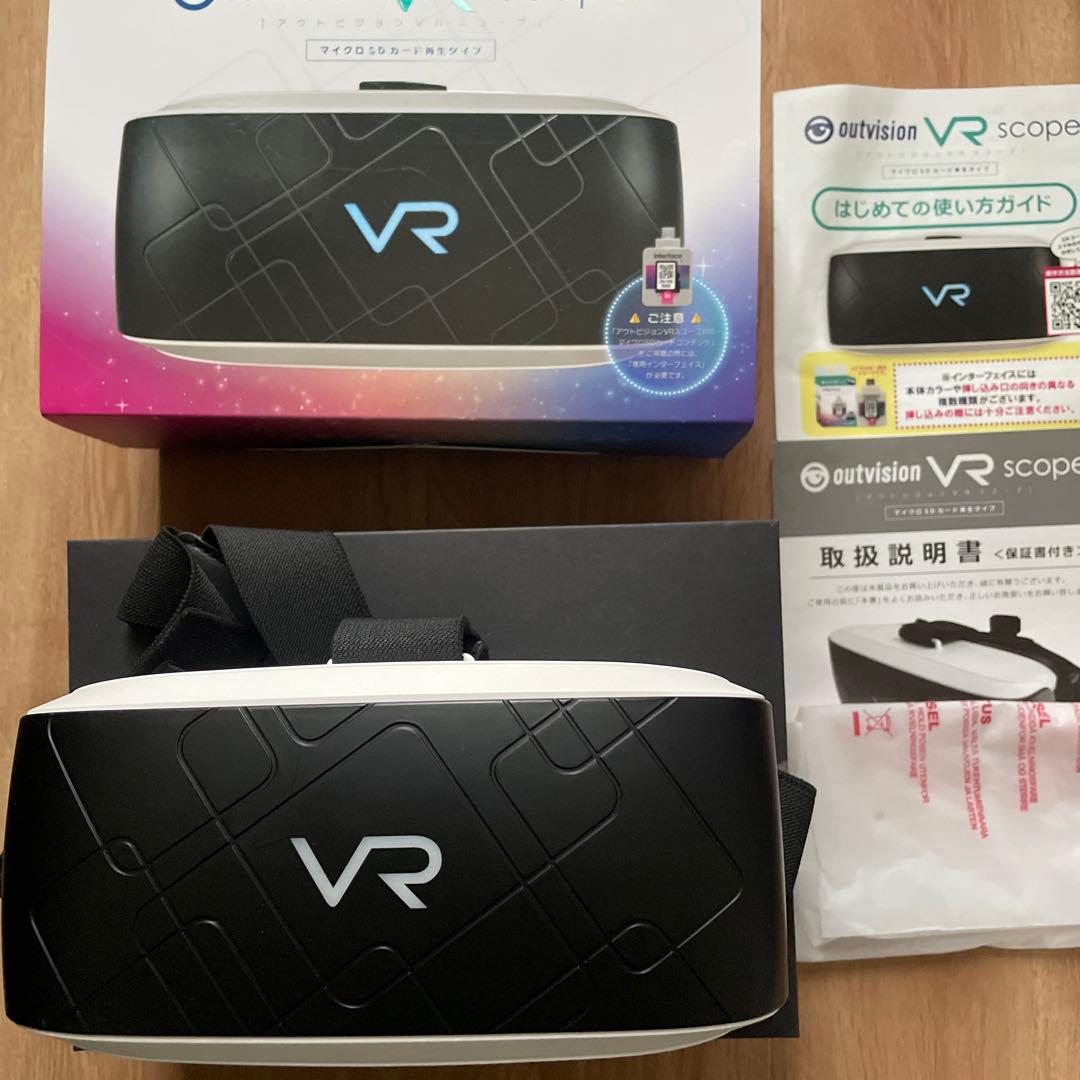 アウトビジョンVRスコープ　KWVR-003