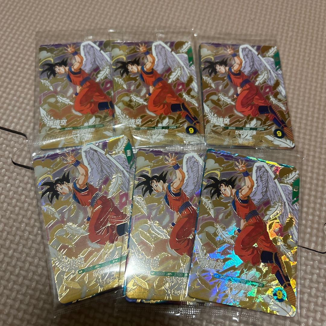 ドラゴンボールスーパーダイバーズ 店頭配布キャンペーン GDR 3種セット