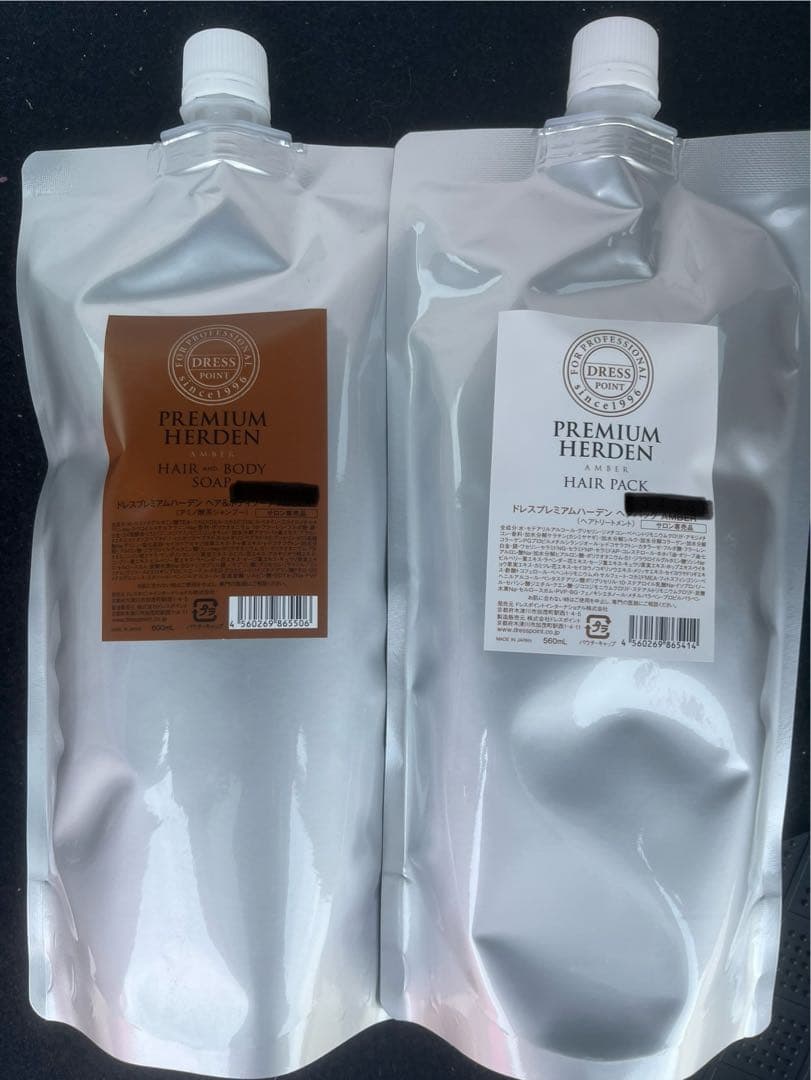 ドレスポイント　プレミアムハーデン　アンバー