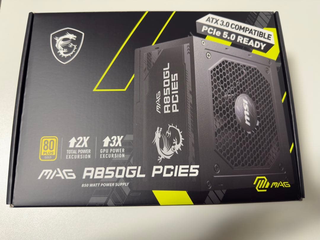 MSI MAG AB850GL PCIE5 850W電源ユニット
