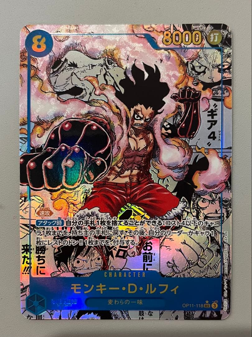 ルフィ　ロー　コミパラ2枚セット