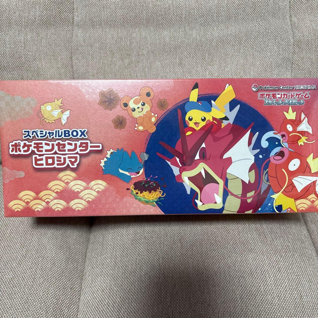 ポケモンカード ポケモンセンターヒロシマ