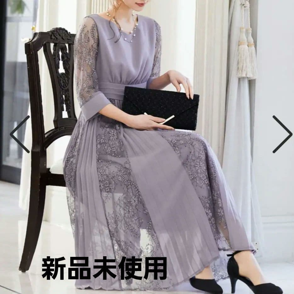 パーティードレス ラベンダー