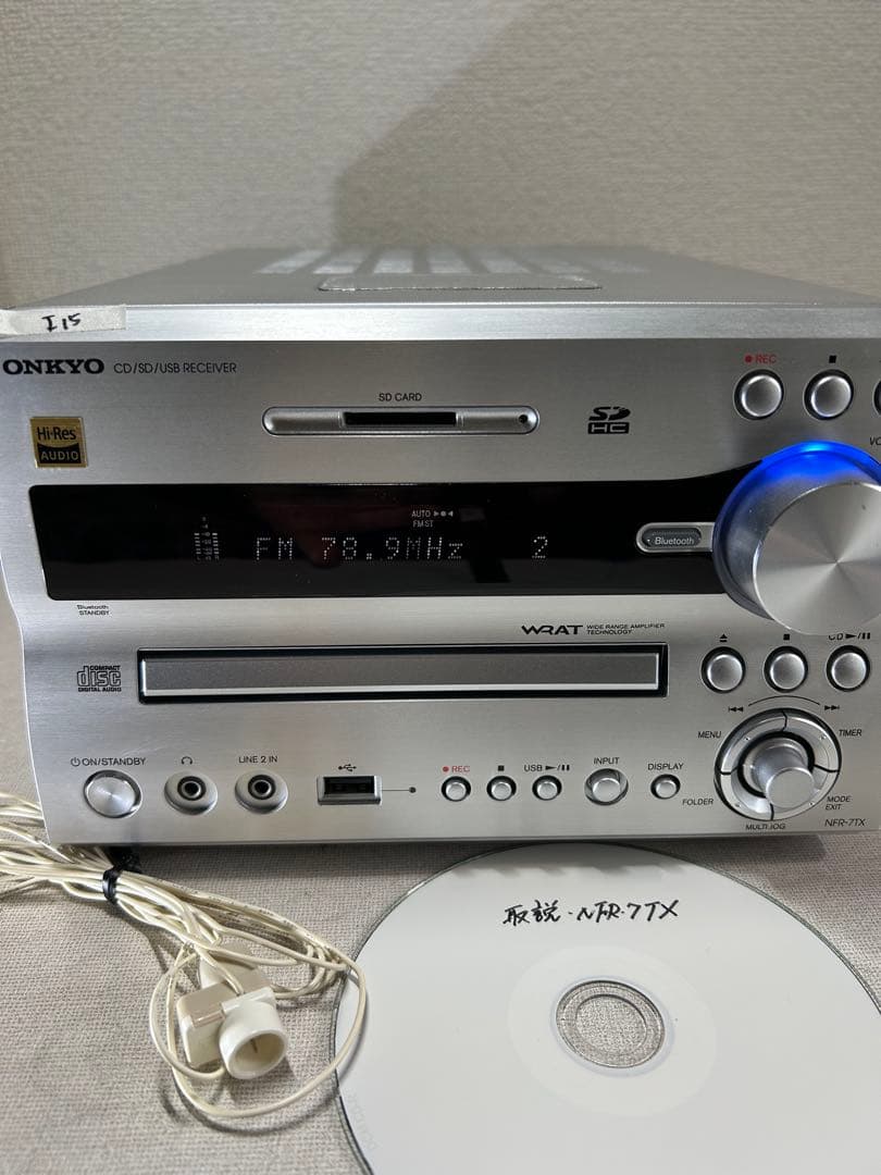 I15 整備ONKYO NFR-7TX ハイレゾCD/SD/USBレシーバー