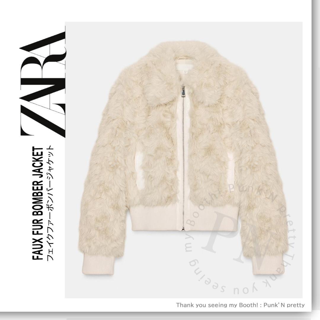〇 タグ付き新品 〇 ZARA フェイクファー ボンバージャケット XS 〇
