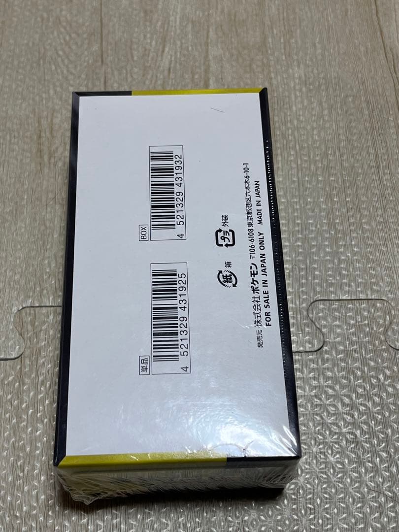 メガドリームex box シュリンク付き