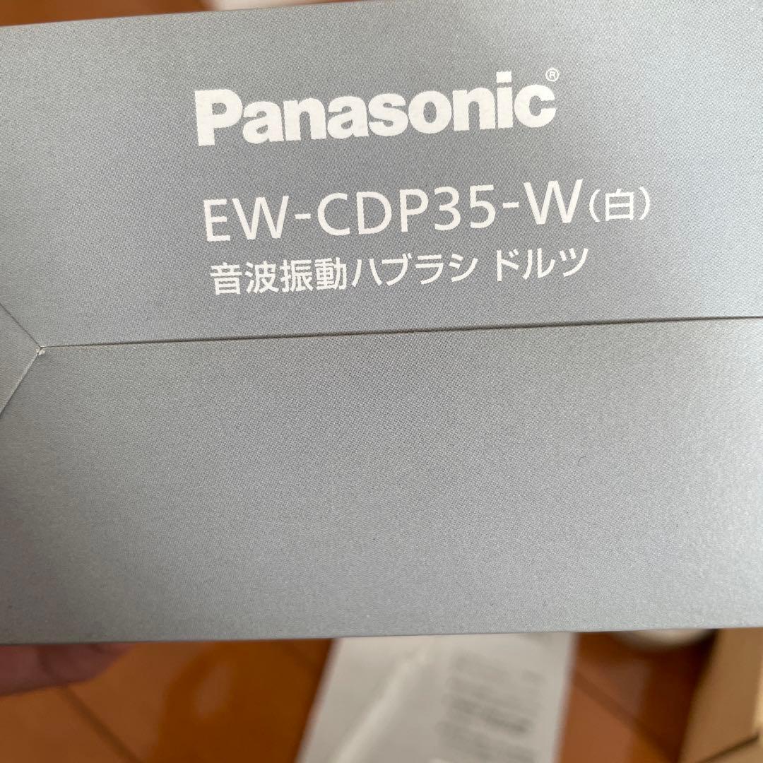 Panasonic EW-CDP35-W 電動歯ブラシ本体