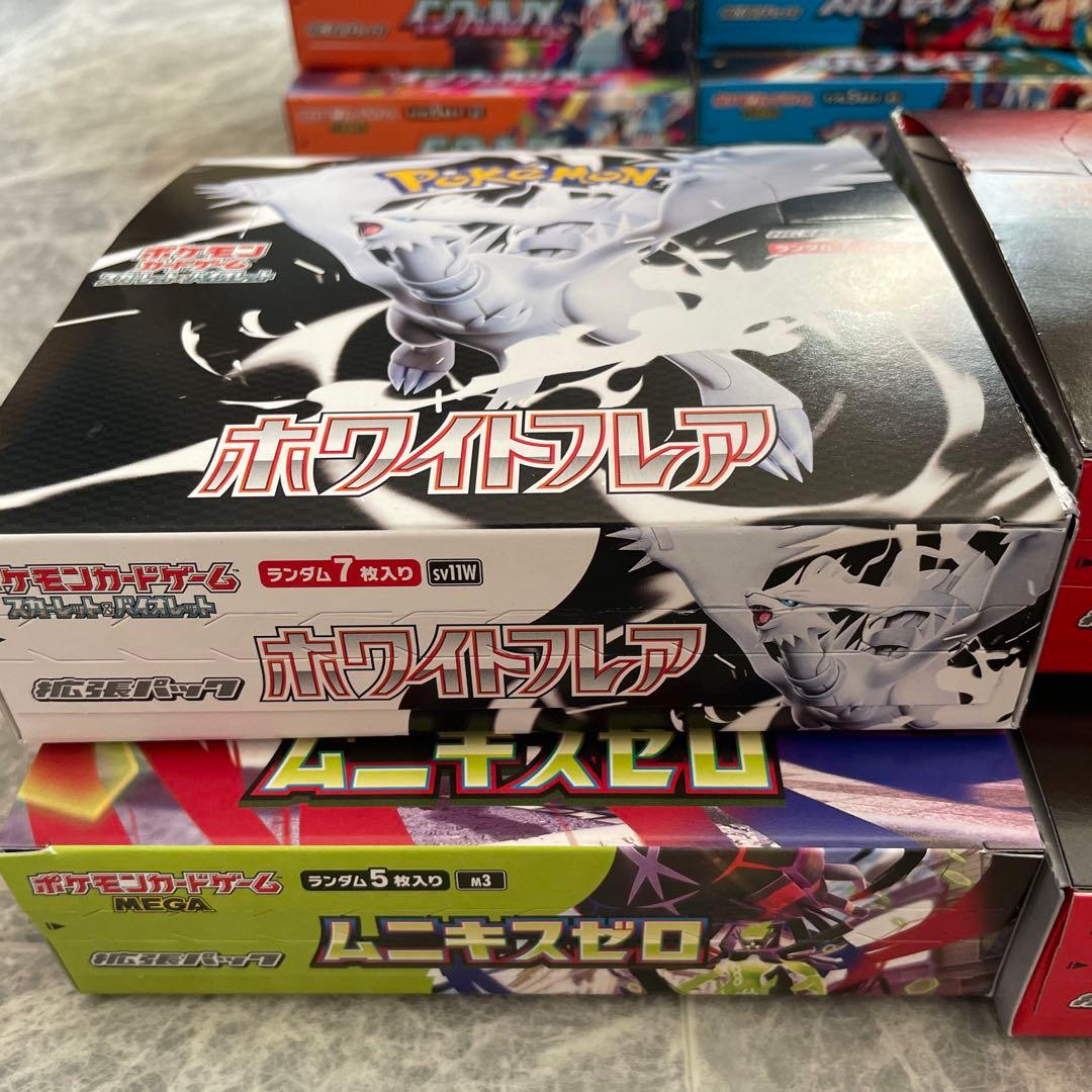 ポケモンカード【空箱】まとめ 全18箱 ペリ有 ノリ外し無し