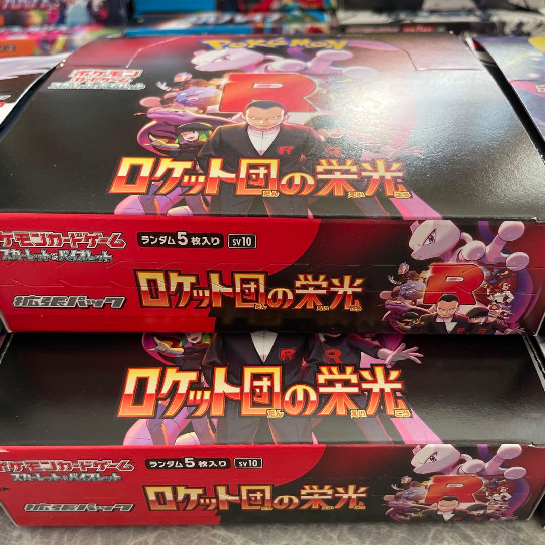 ポケモンカード【空箱】まとめ 全18箱 ペリ有 ノリ外し無し