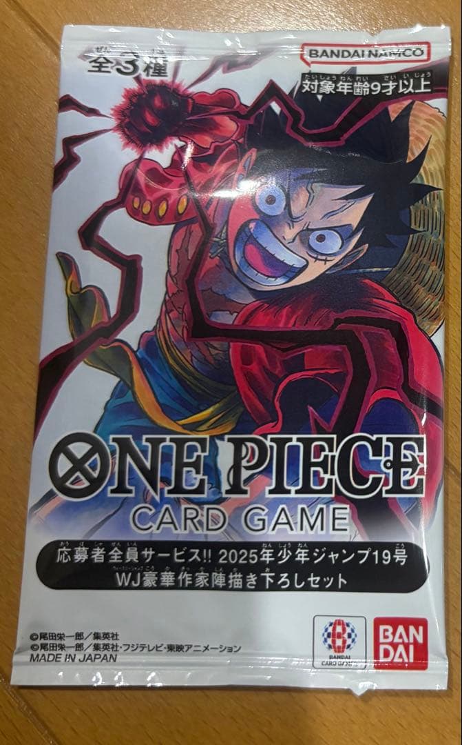 ワンピースカード 少年ジャンプ 19号 WJ豪華作家陣描き下ろしセット