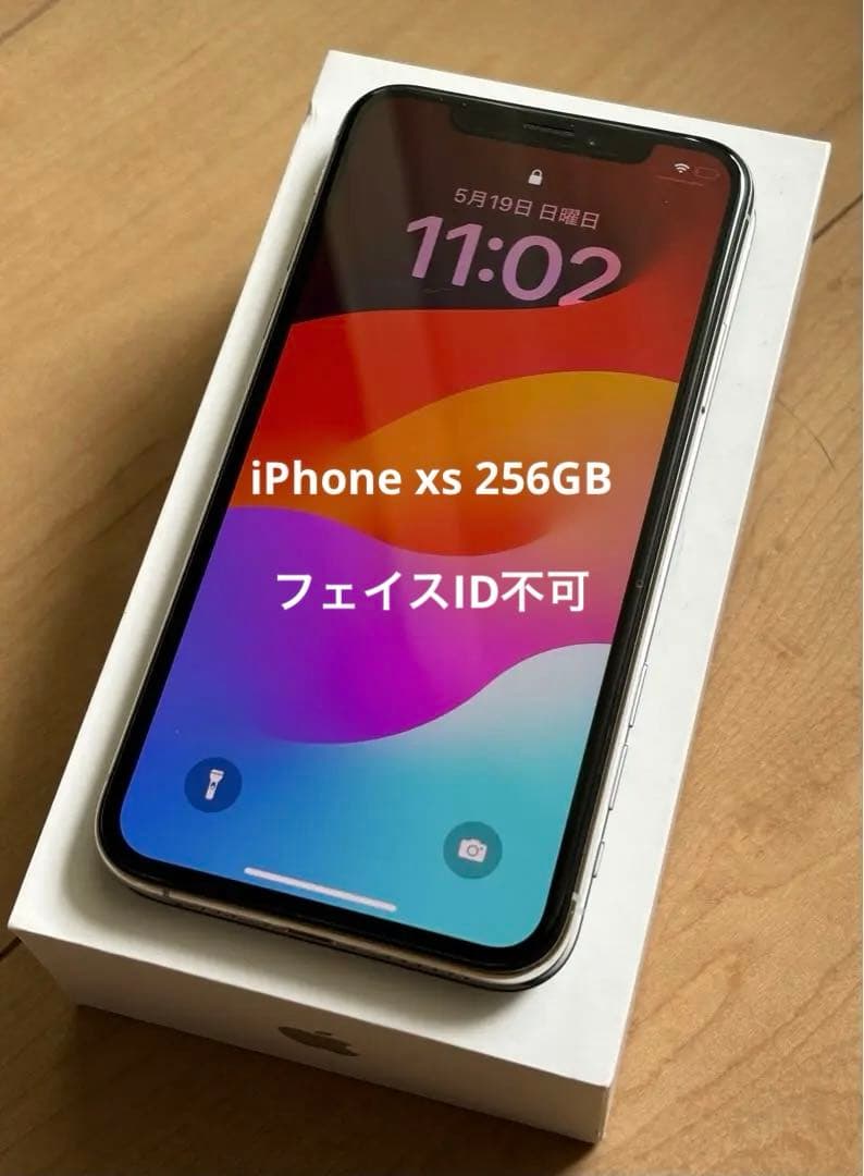 iPhone Xs Silver 256 GB SIMフリー