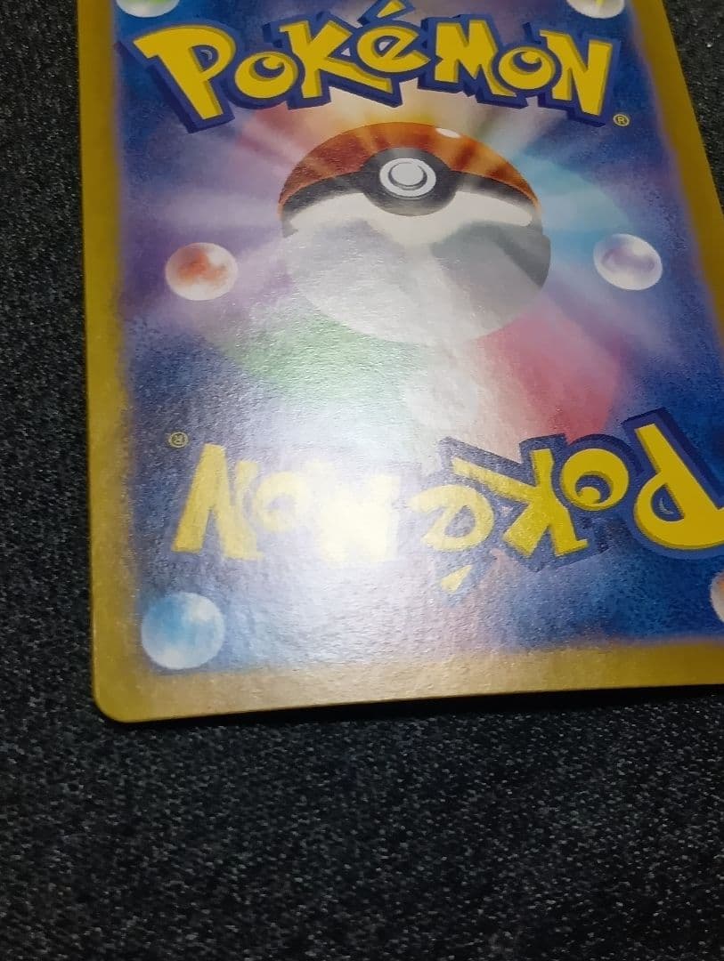 【状態A】セレナ SR S11a 白熱のアルカナ 081/068