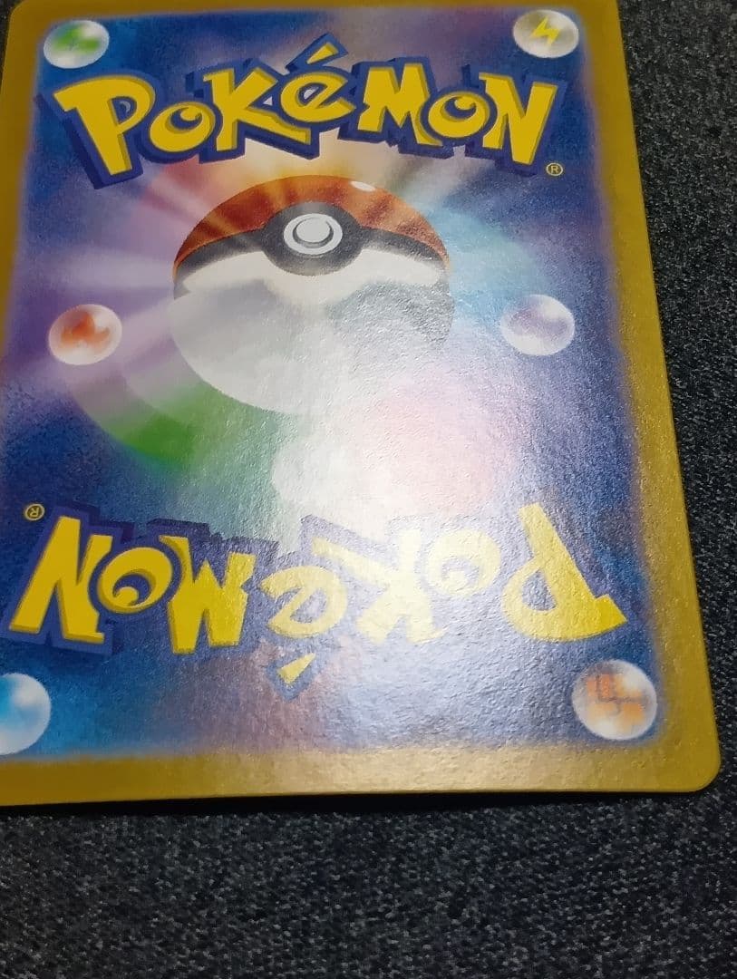 【状態A】セレナ SR S11a 白熱のアルカナ 081/068