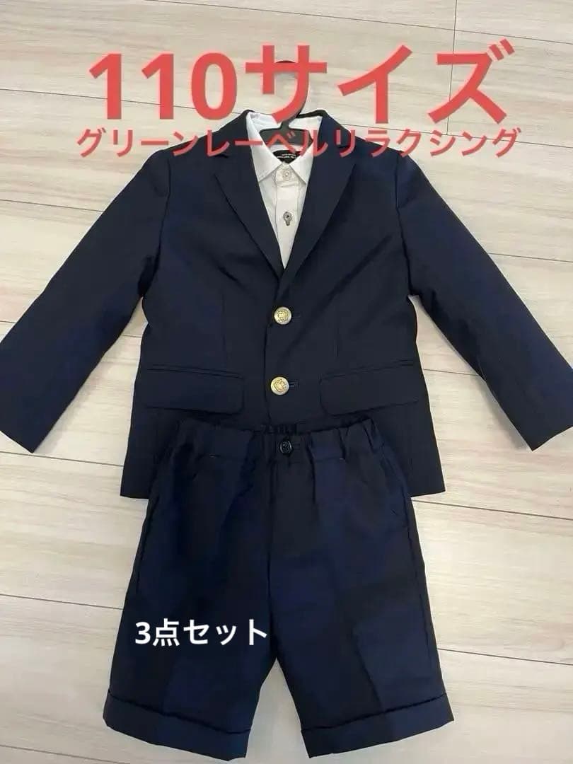 mio kg　グリーンレーベル、フォーマル、男の子、110、100、卒園式